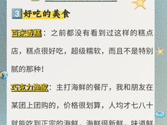 -巧克力渔家.小船海鲜胶东菜(万平口店)