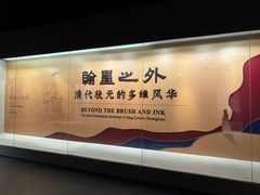-嘉定博物馆