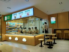 -袁记云饺(鼓楼店)