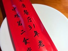 -景秀餐厅(南锣鼓巷店)