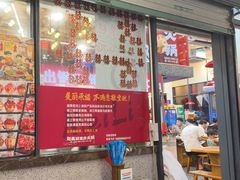-赵美丽·重庆社区火锅·直营店(火车东站·中豪国际店)
