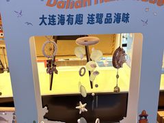 -连鹭海鲜·海肠捞饭·海胆饭(星海店)