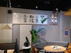-自贡盐帮菜·玩辣餐厅(樱花园西街店)