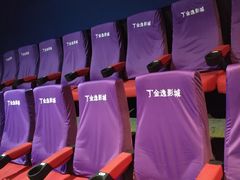 -金逸影城(百信东区店)