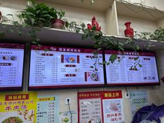 -蒋家桥饺面店(广陵路店)