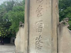 -南关石牌坊古镇