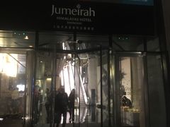 -上海喜玛拉雅酒店-停车场