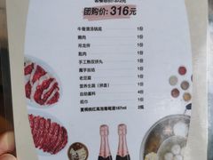 -八合里牛肉火锅(深圳龙华硅谷店)
