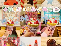 -大象厨房(重庆道店)