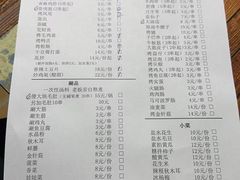 -勃利地摊·勃立小串烧烤