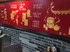 -一茶一点(海景店)