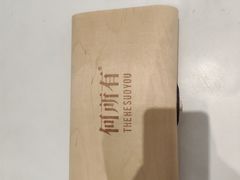 -松雷商业(南岗店)