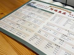-阿鸡鱼庄·顺德鲜蒸小炒(亚运村店)