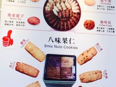 -珍妮曲奇聪明小熊(尖沙咀店)