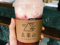 -去茶山(新光里店)