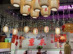 -巴卤社老火锅(财富店)