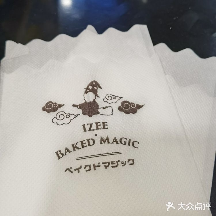 干掉这颗热量小炸弹