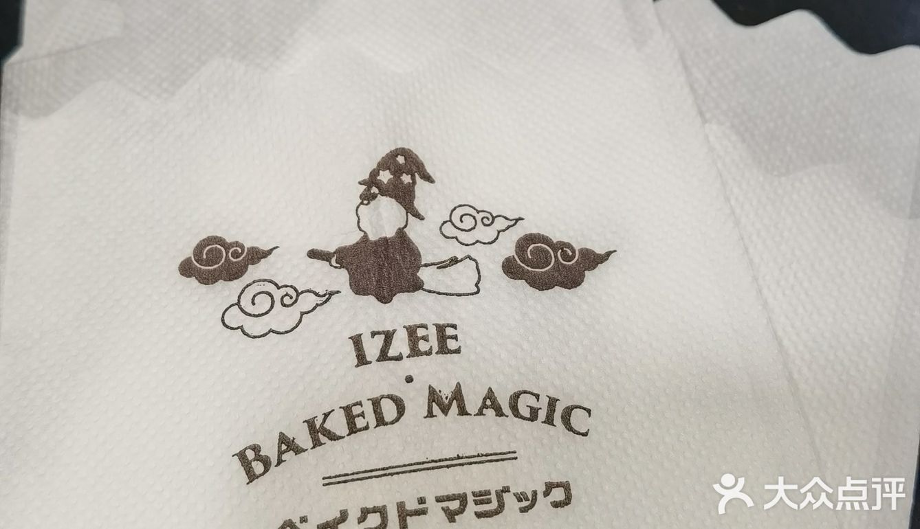 干掉这颗热量小炸弹