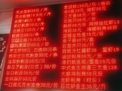 -嘉升大排档(番禺总店)