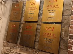 -巴依老爷新疆美食(魏公村店)