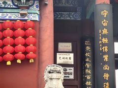 -包公祠