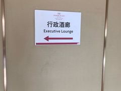 -昆明中心皇冠假日酒店