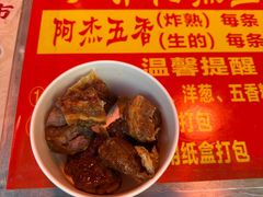 -八市阿杰五香(大元路分店)
