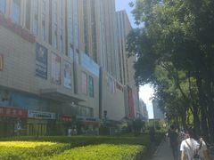 -港悦广场