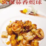广州探店|入选米其林精致粤菜|香港名厨操刀