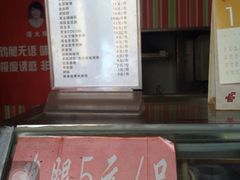 -潘太师炸鸡腿(中茵海华广场店)
