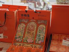 -東更道点心行(文化东路店)