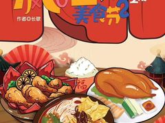 -悦河马家庭桌游剧本馆(朝阳门店)
