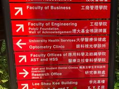 -香港理工大学