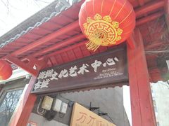 -海州古城