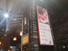 门面-重庆渝达老火锅(春熙路店)