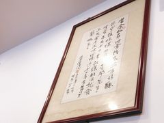 -金生隆(六铺炕店)