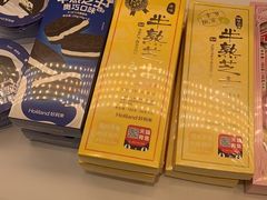 -好利来(桃源店)