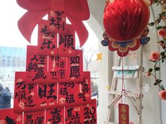 -LA JOLLA 墨西哥餐厅(学院路店)