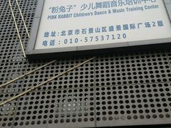 -予荷舞蹈(盛景校区)