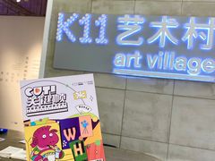 -武汉光谷K11