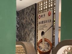 -湘轩·土菜研究院(光大店)