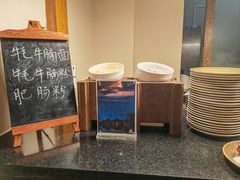 -拉萨瑞吉酒店-秀餐厅