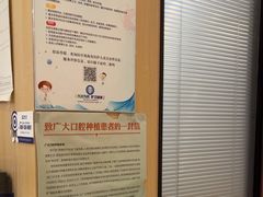 -合肥美奥口腔·种植矫正中心(政务院)