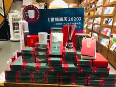 -矢量咖啡(杭州万象城店)