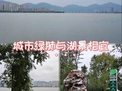 -团城山公园