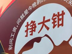 -钳小柒·小龙虾蓝龙王烧烤夜宵(长寿路店)