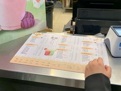 -茉沏(光启城店)