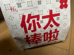 -红花点心局(护国寺店)