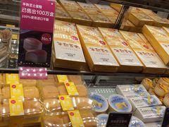 面包甜点陈列柜-味多美蛋糕(六道口店)