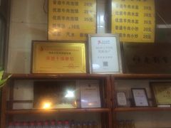 -老刘家泡馍·陕西老字号(钟楼广济街店)